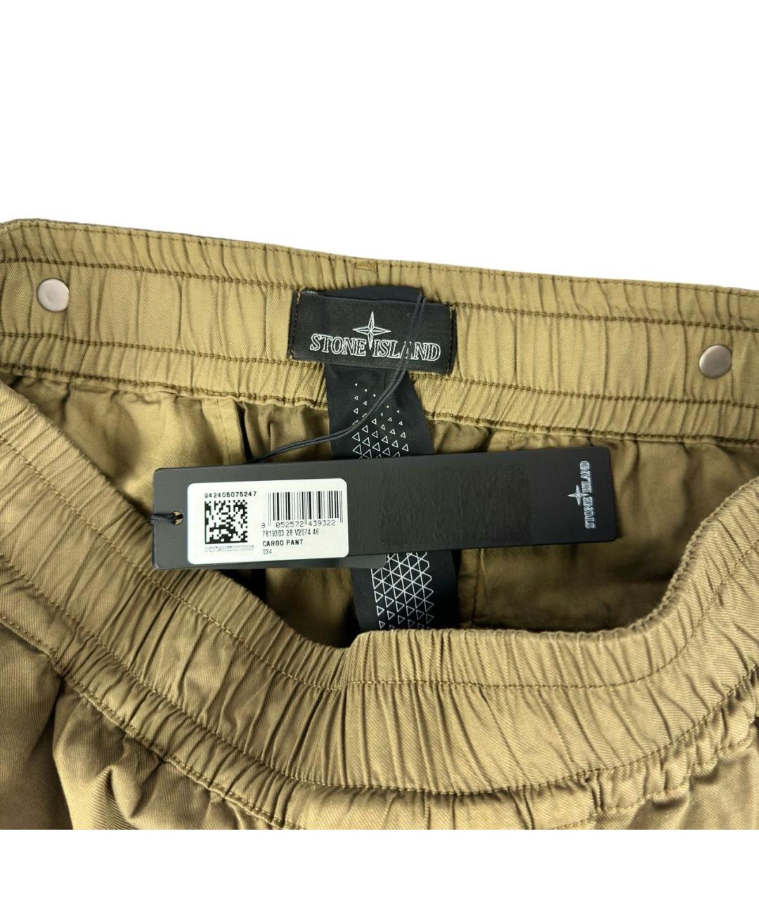 STONE ISLAND SHADOW PROJECT Золотые хлопко-эластановые повседневные брюки, фото 3