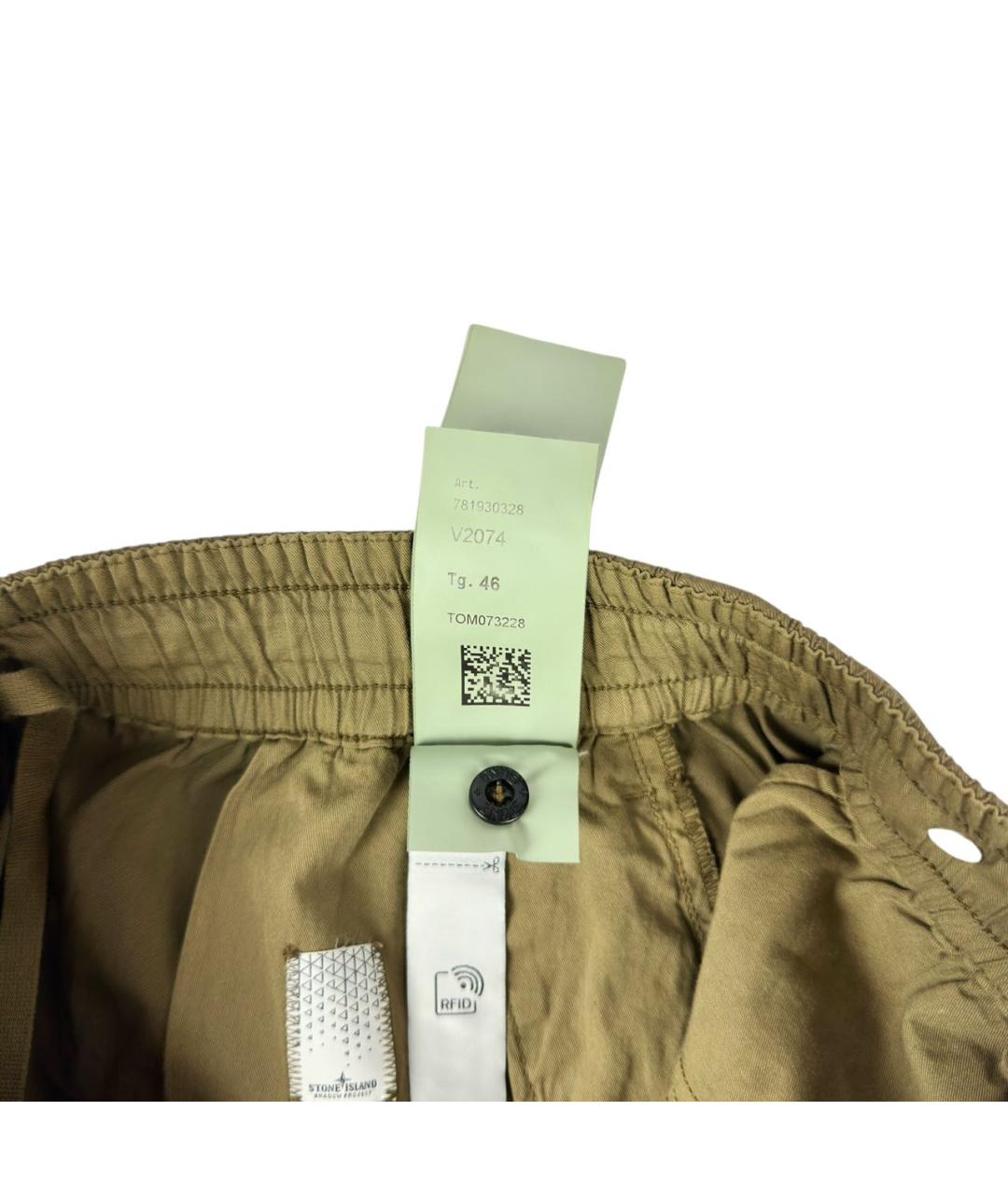 STONE ISLAND SHADOW PROJECT Золотые хлопко-эластановые повседневные брюки, фото 6