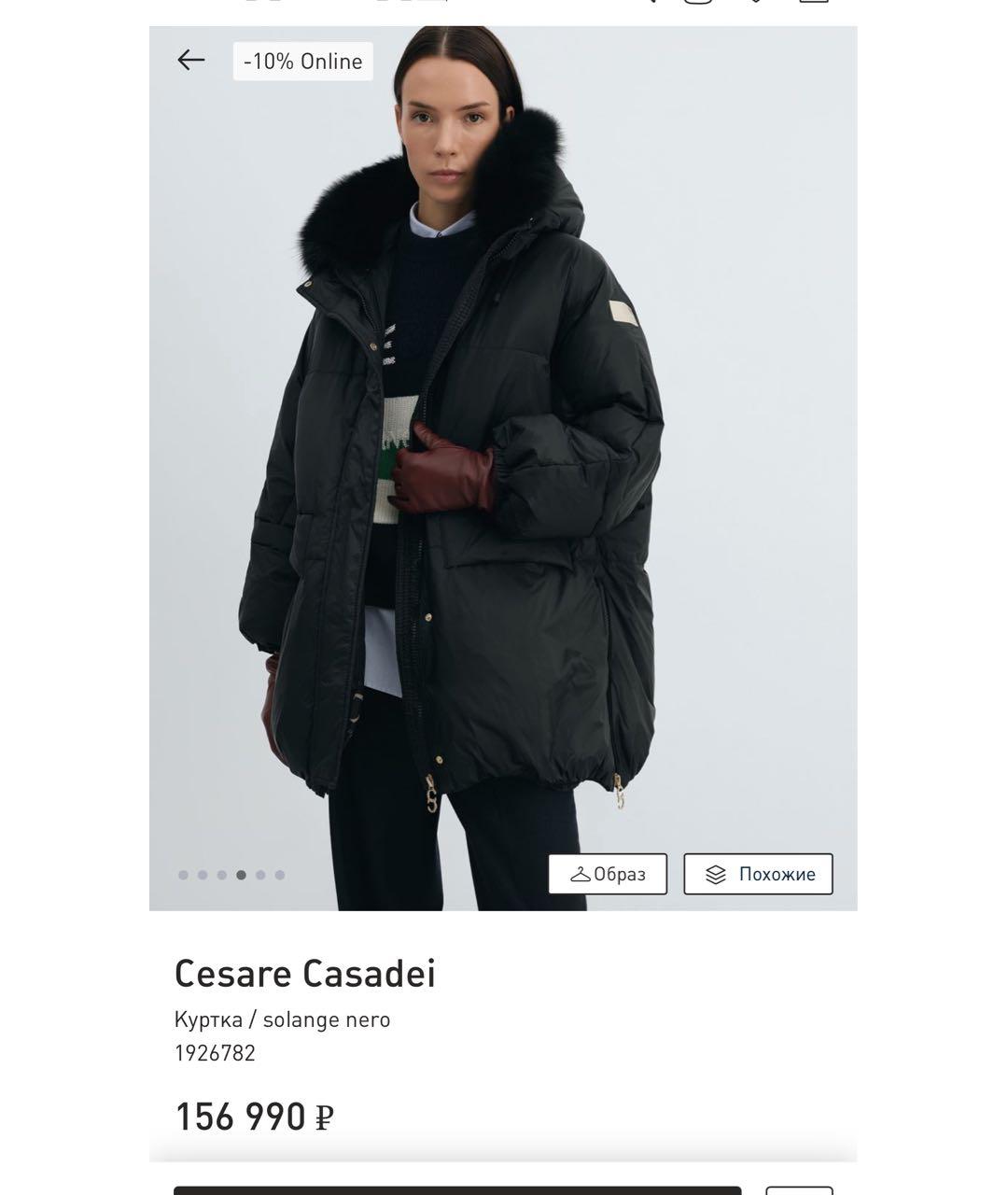 CASADEI Черный пуховик, фото 3