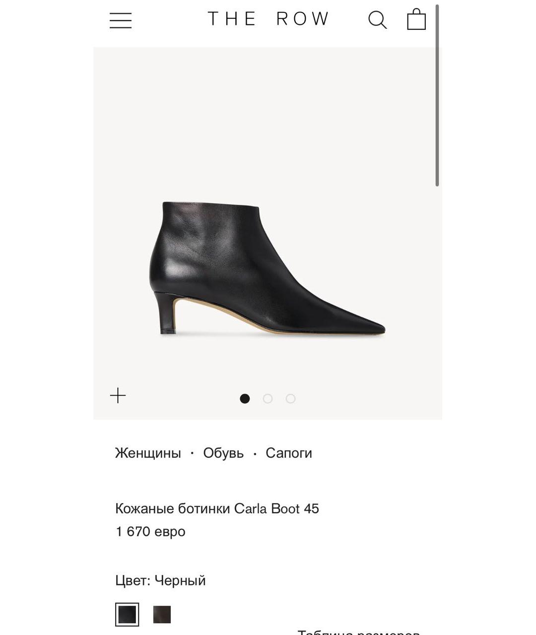 THE ROW Черные кожаные ботильоны, фото 6