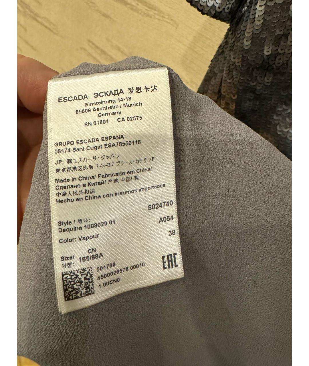 ESCADA Серебряное повседневное платье, фото 6