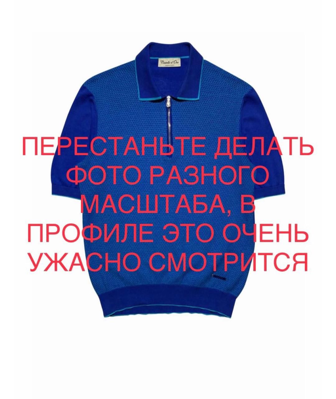 Castello d'Oro Синее хлопковое поло с коротким рукавом, фото 9