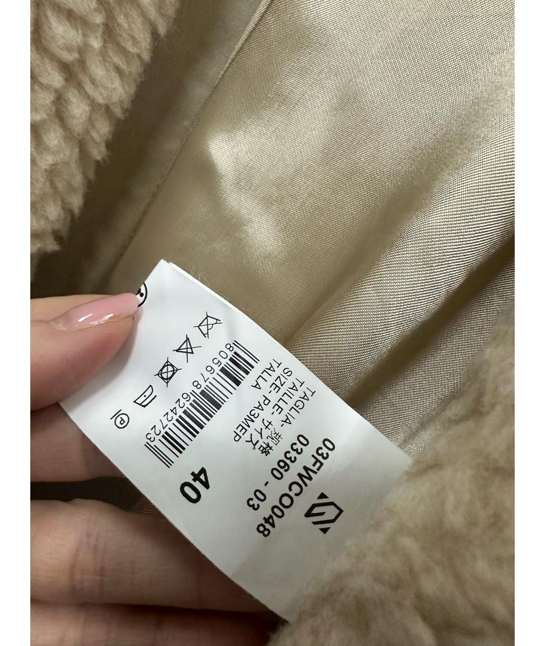 GIUSEPPE DI MORABITO Бежевое шерстяное пальто, фото 4