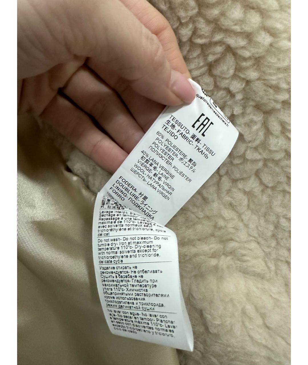 GIUSEPPE DI MORABITO Бежевое шерстяное пальто, фото 5