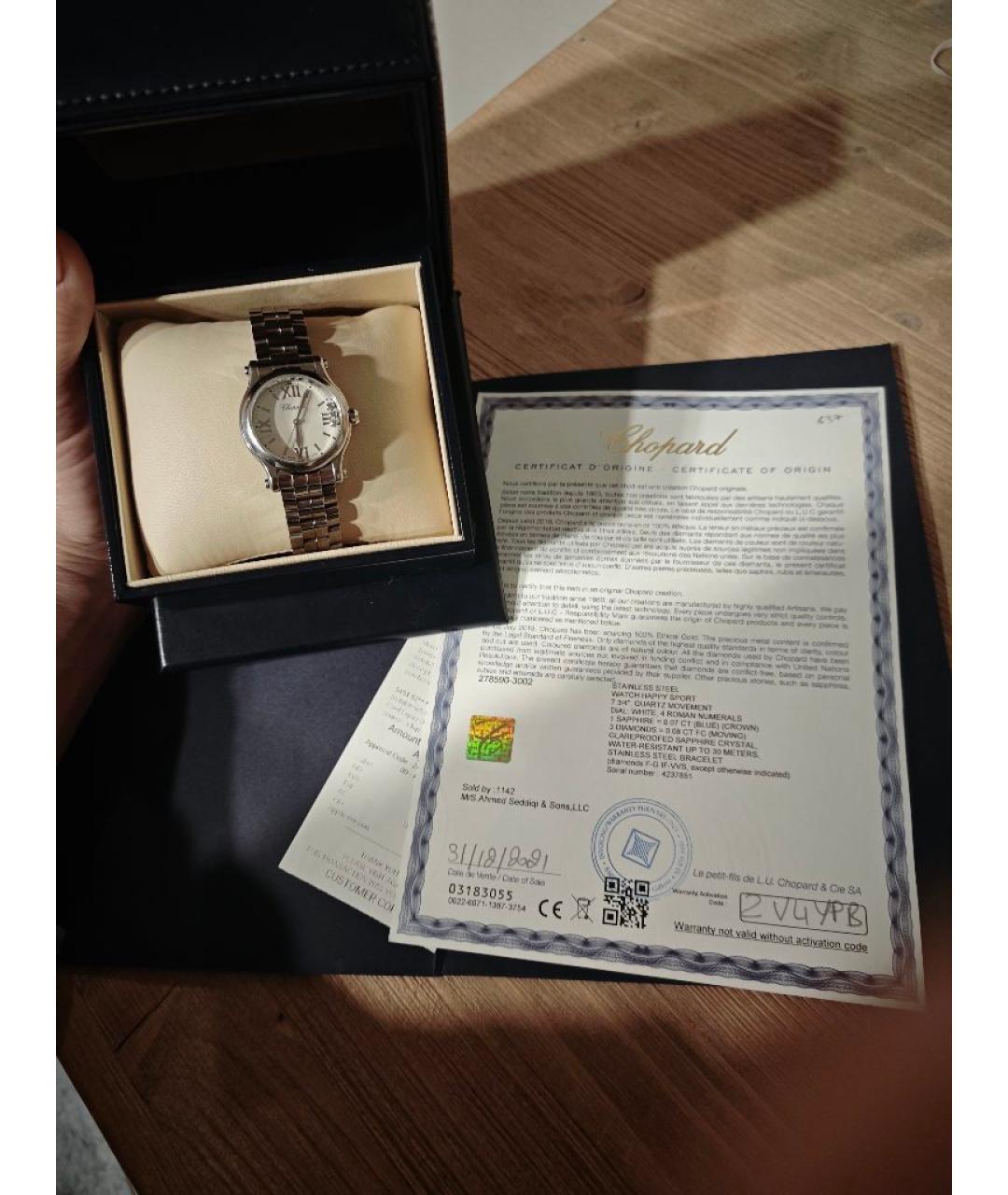 CHOPARD Белые часы, фото 4