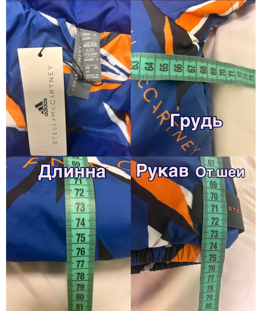 ADIDAS BY STELLA MCCARTNEY Мульти пуховик, фото 8