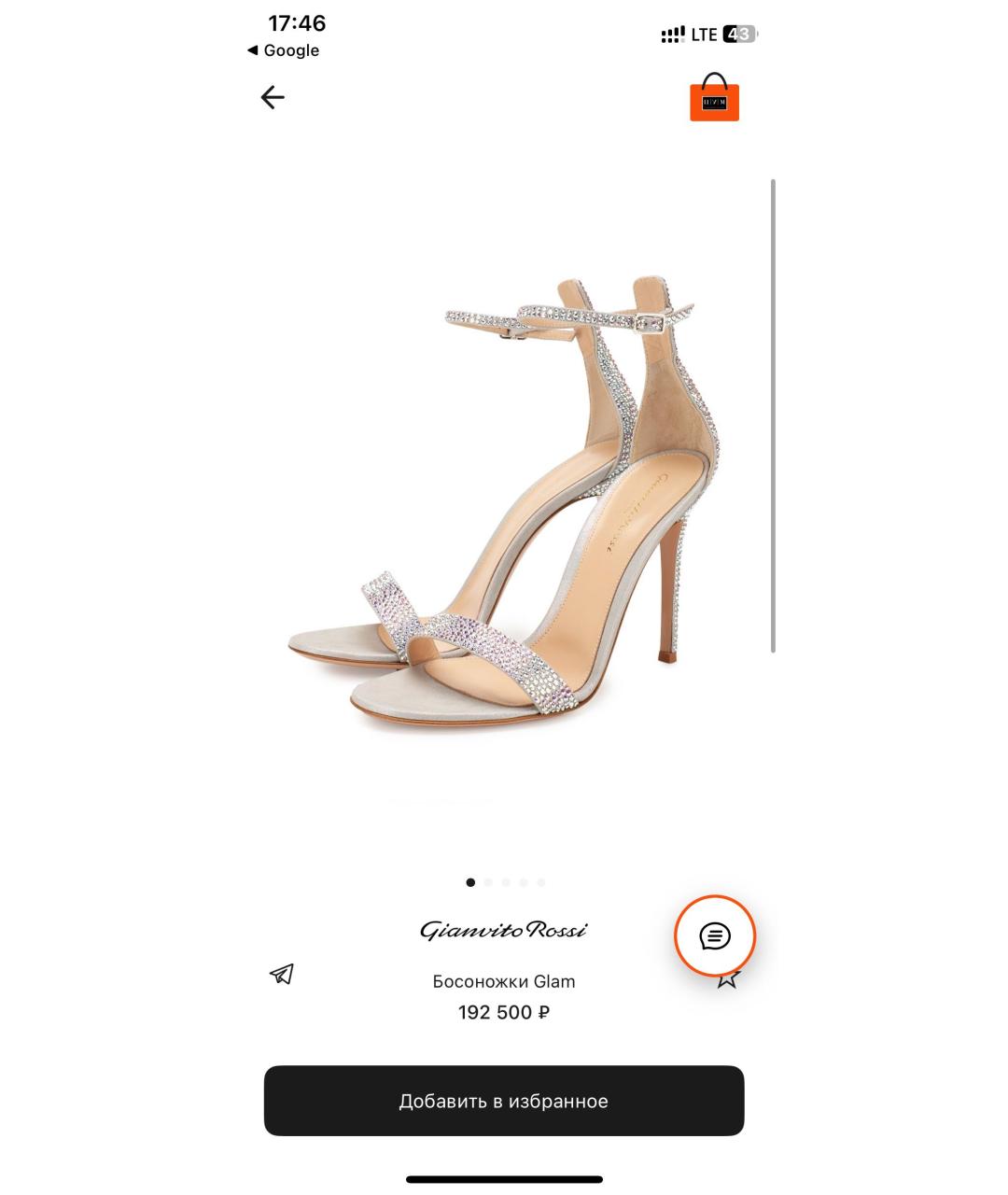 GIANVITO ROSSI Серебряные босоножки, фото 2