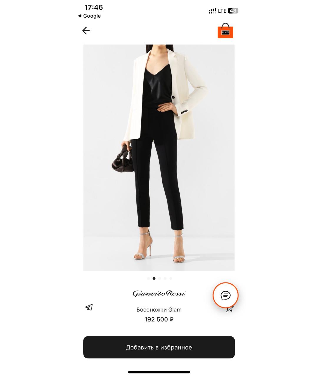 GIANVITO ROSSI Серебряные босоножки, фото 3