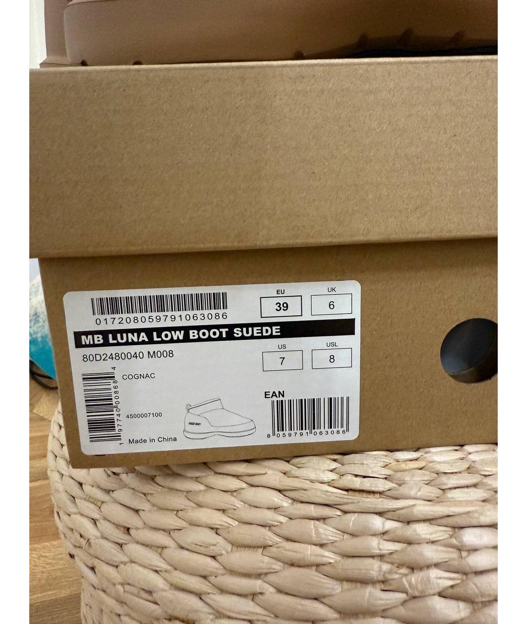 MOON BOOT Коричневые замшевые полусапоги, фото 5