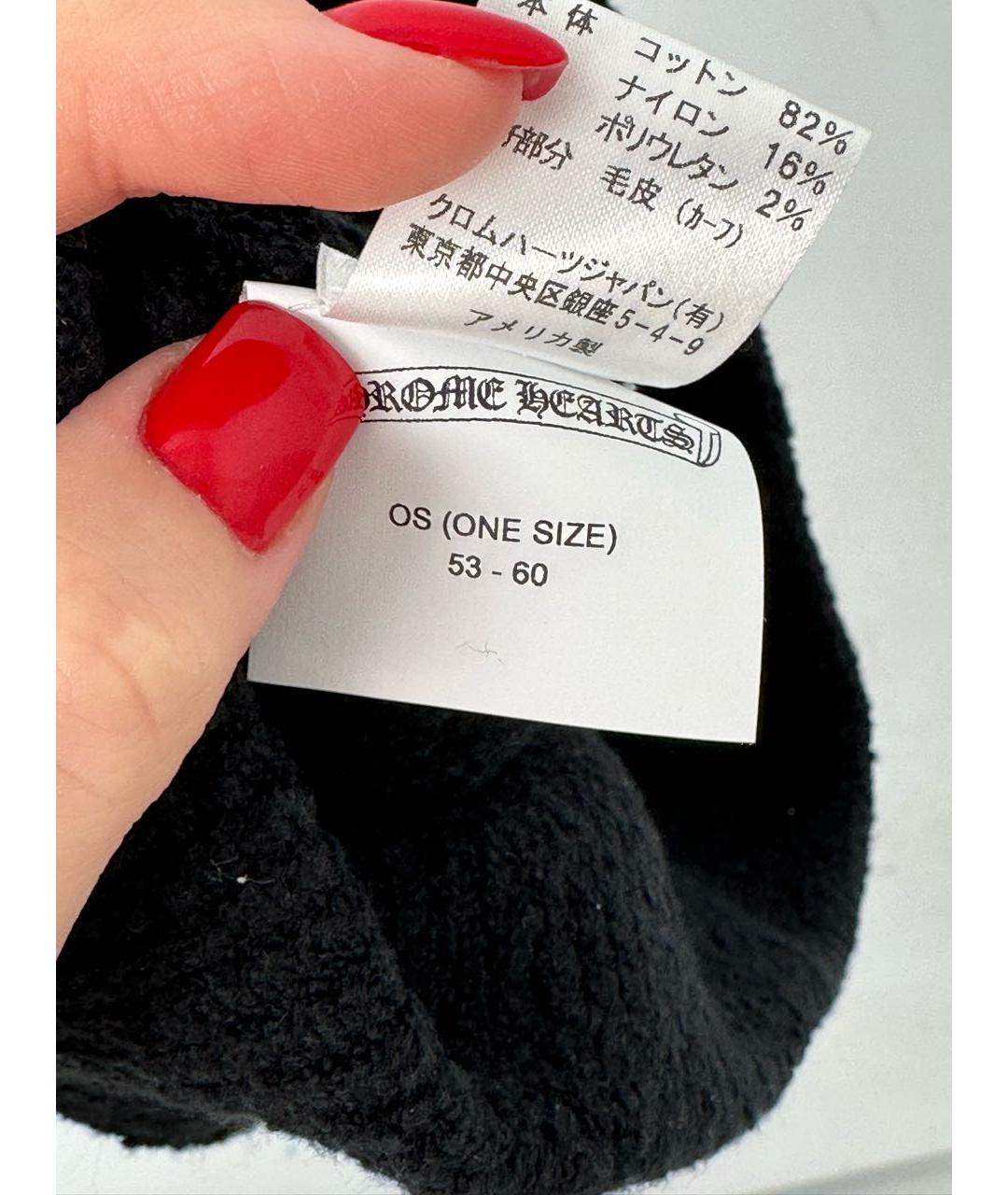 CHROME HEARTS Черная хлопковая шапка, фото 4