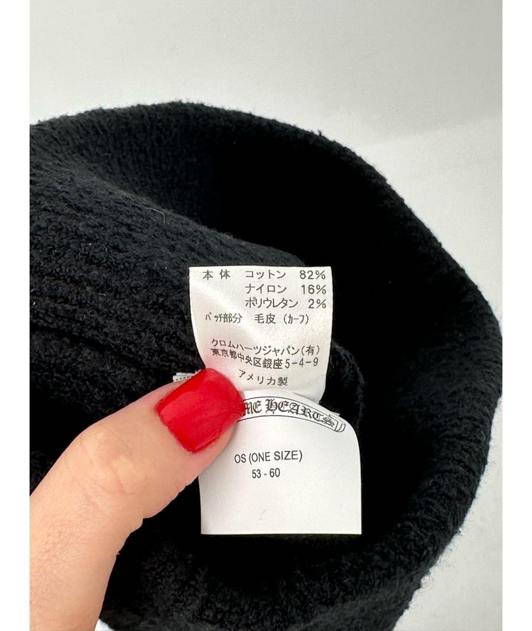 CHROME HEARTS Черная хлопковая шапка, фото 5