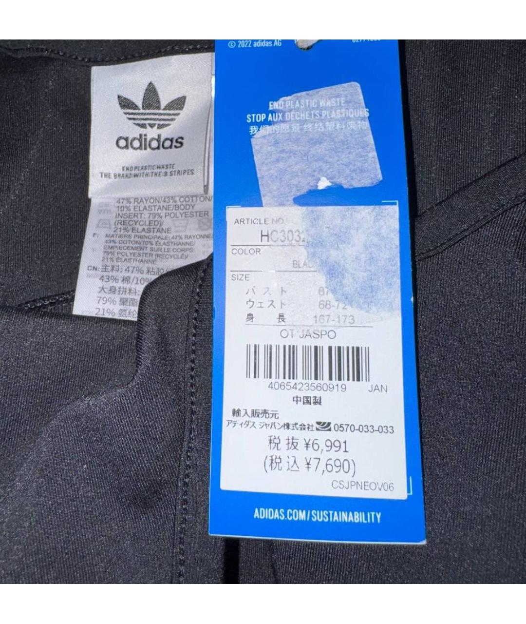 ADIDAS Черный полиэстеровый спортивные костюмы, фото 7