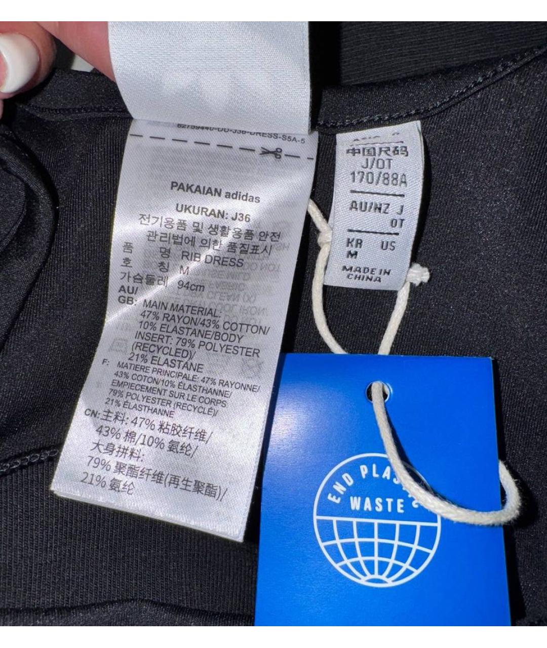 ADIDAS Черный полиэстеровый спортивные костюмы, фото 4