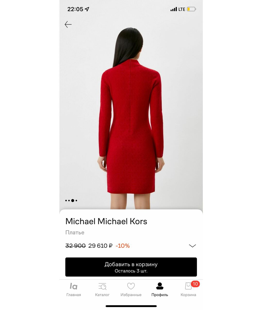 MICHAEL MICHAEL KORS Красное шерстяное повседневное платье, фото 4