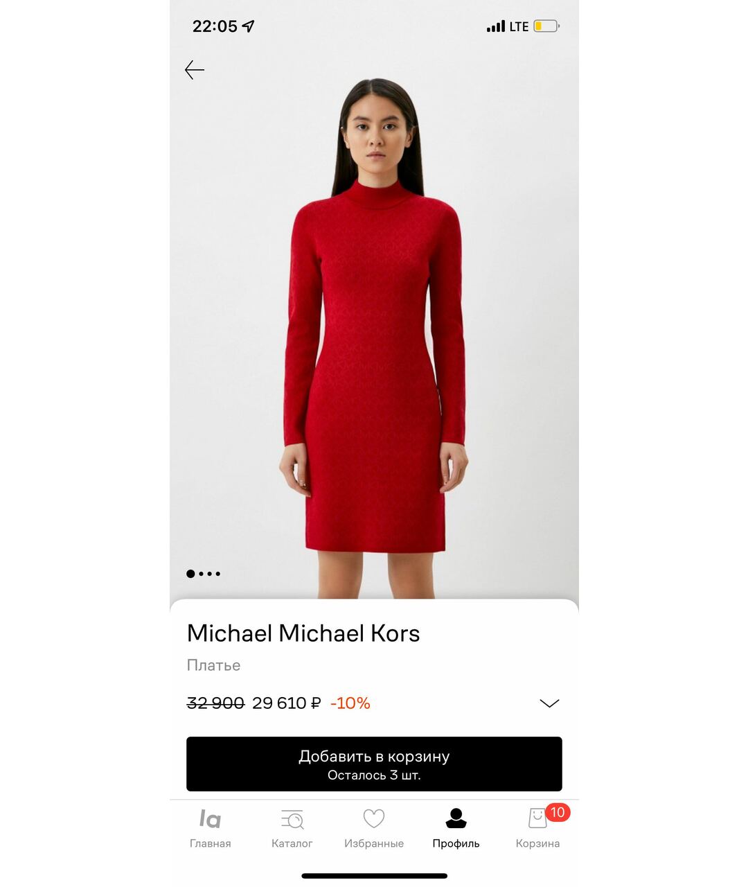 MICHAEL MICHAEL KORS Красное шерстяное повседневное платье, фото 2