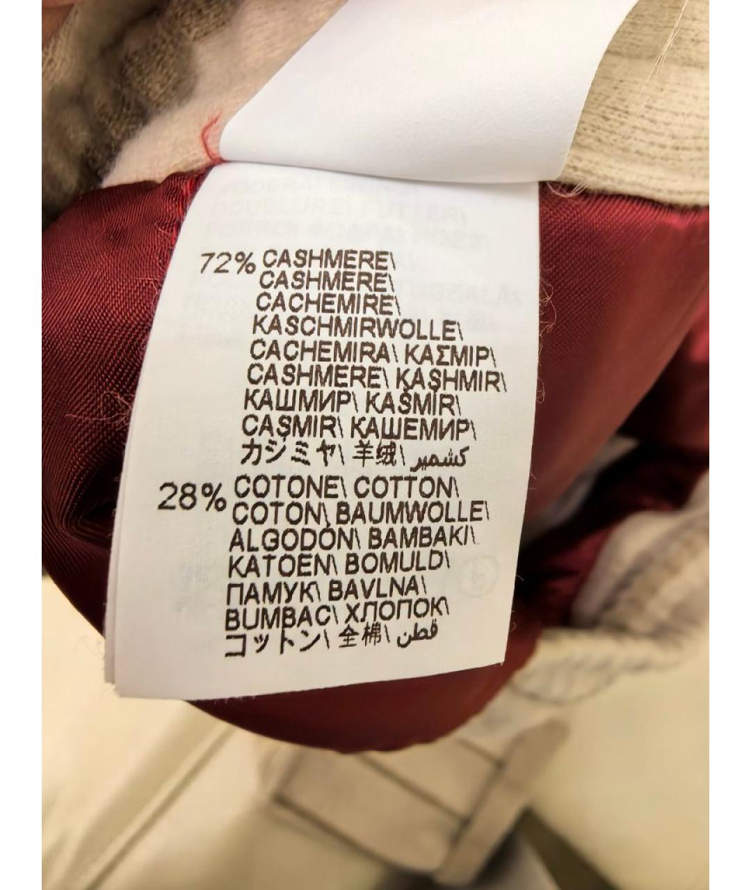 BRUNELLO CUCINELLI Бежевый кашемировый комплект, фото 5