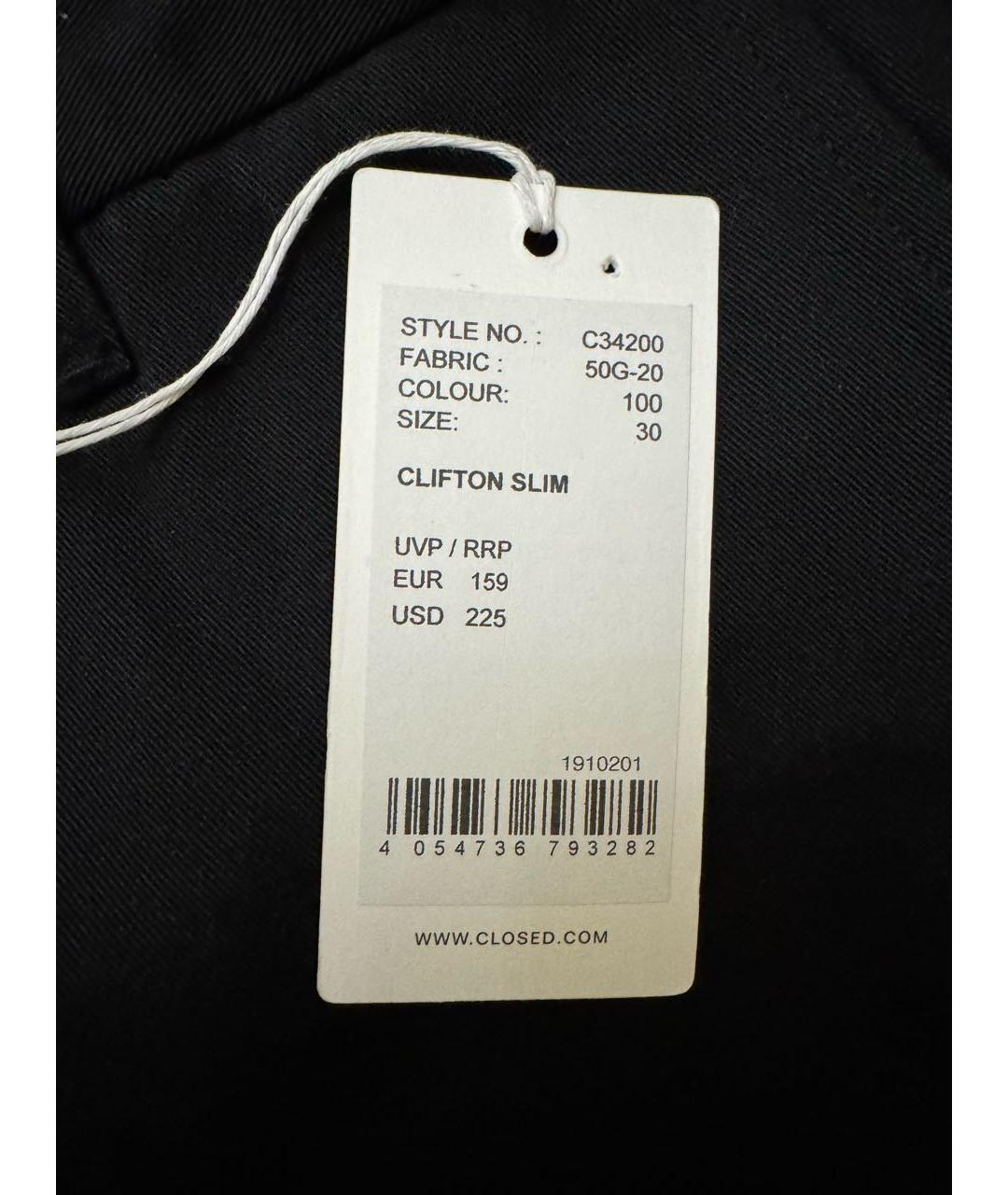 CLOSED Черные хлопковые повседневные брюки, фото 6