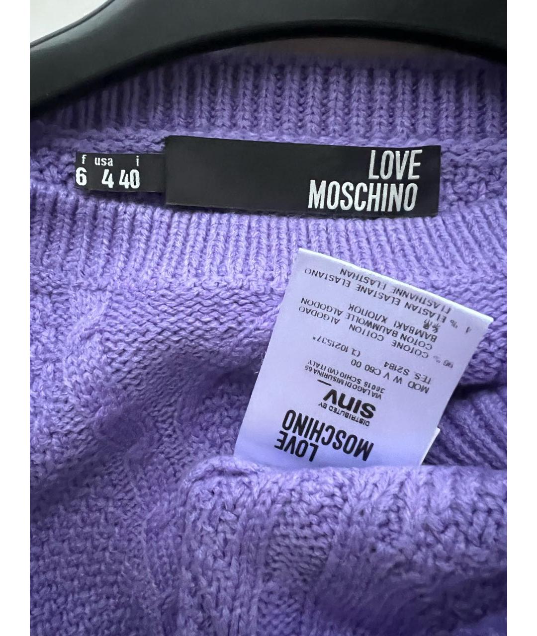 LOVE MOSCHINO Фиолетовый хлопковый джемпер / свитер, фото 3