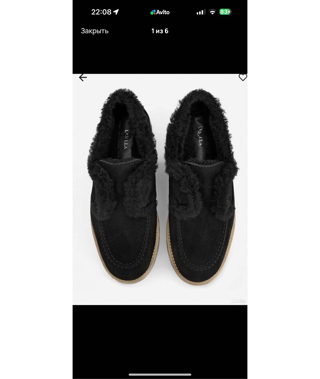 LE SILLA Черные замшевые лоферы, фото 2