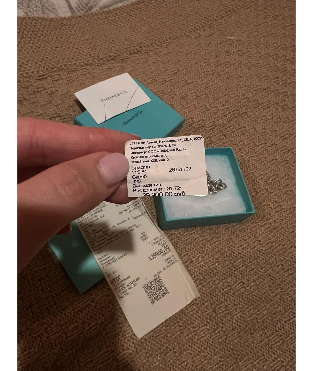 TIFFANY&CO Бирюзовый серебряный браслет, фото 8