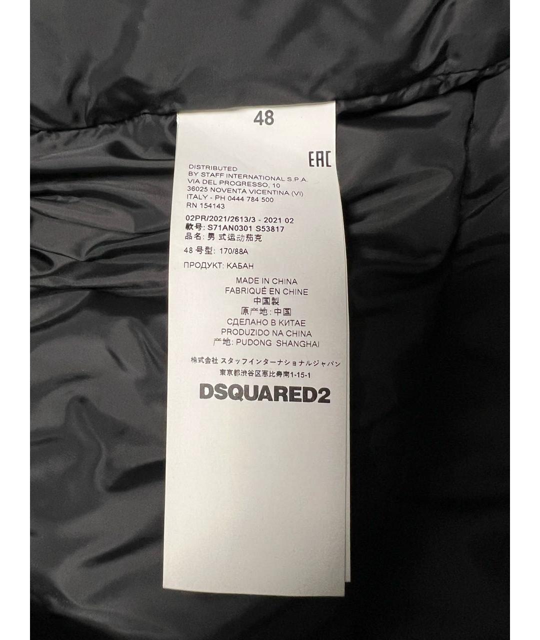 DSQUARED2 Черный полиамидовый пуховик, фото 5