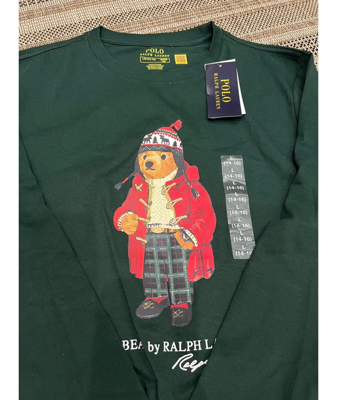 Изображение продукта