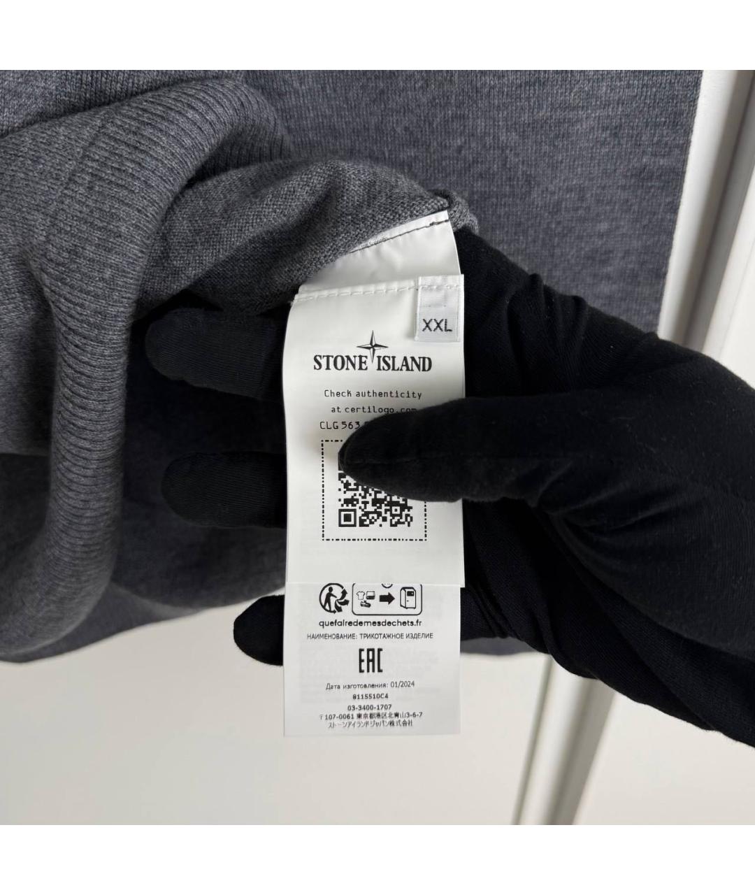 STONE ISLAND Антрацитовый шерстяной джемпер / свитер, фото 5