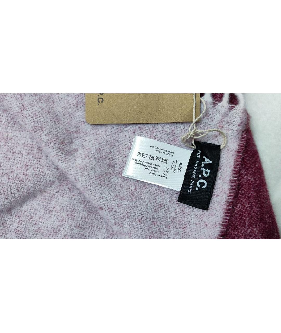 A.P.C. Розовый шерстяной шарф, фото 3