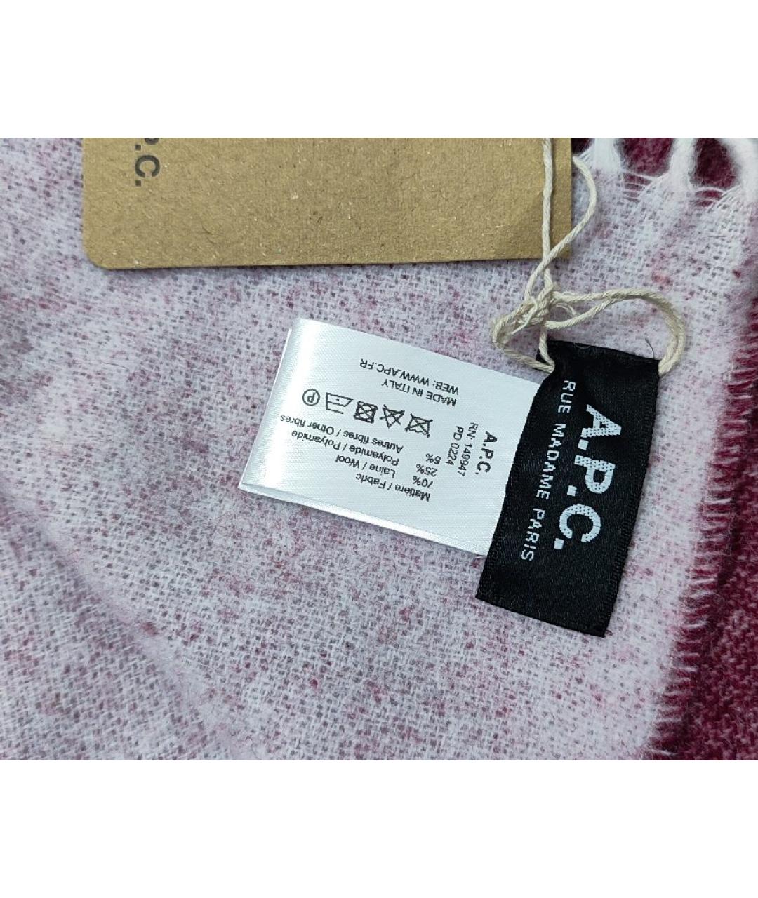 A.P.C. Розовый шерстяной шарф, фото 5