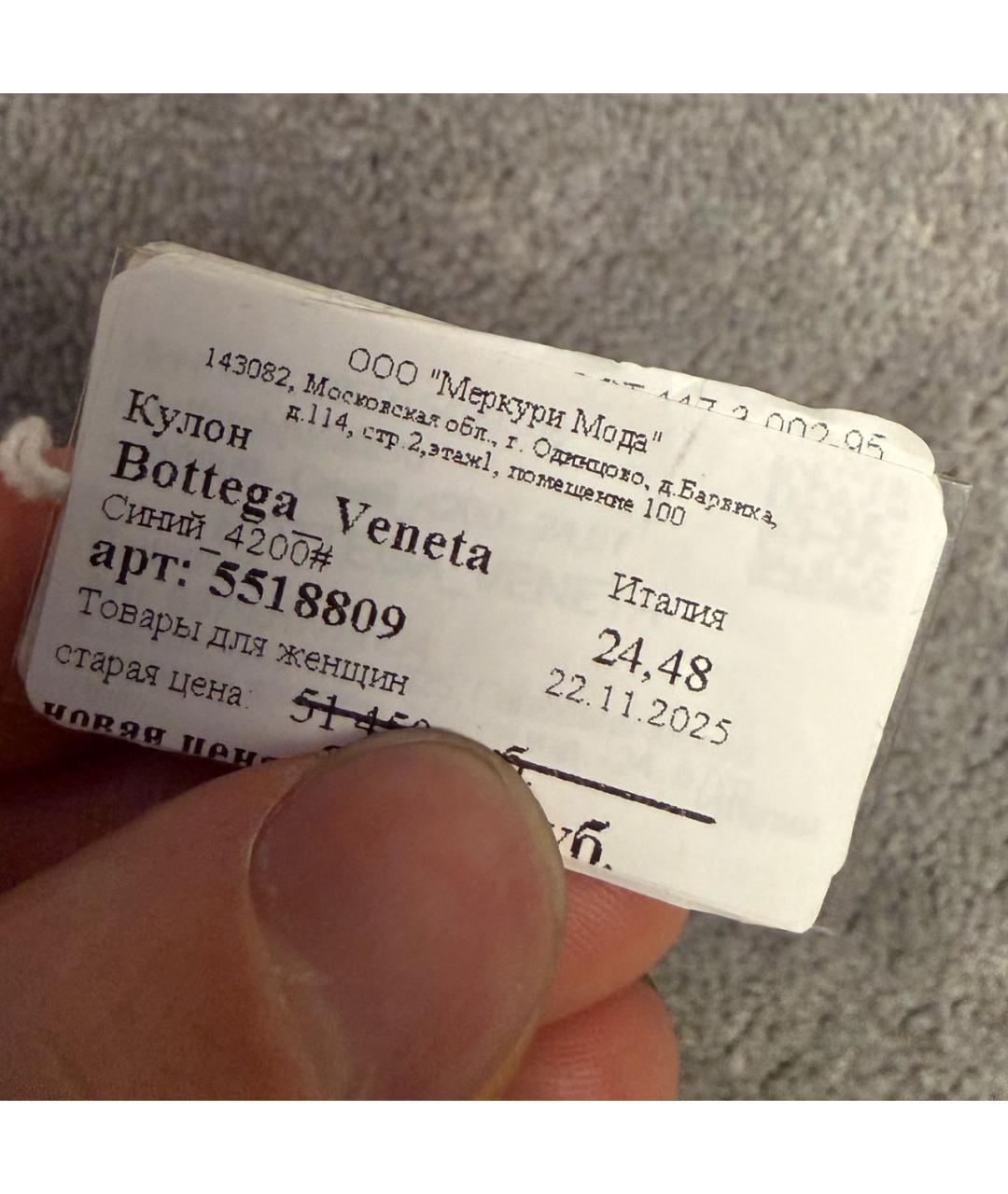 BOTTEGA VENETA Мульти серебряный кулон, фото 3