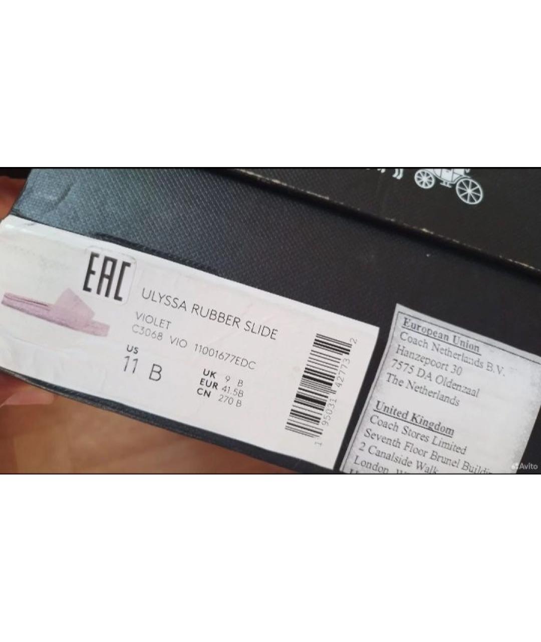 COACH Фиолетовые резиновые шлепанцы, фото 6