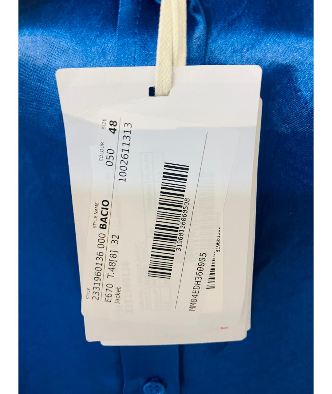 MAX MARA STUDIO Синий ацетатный костюм с брюками, фото 4