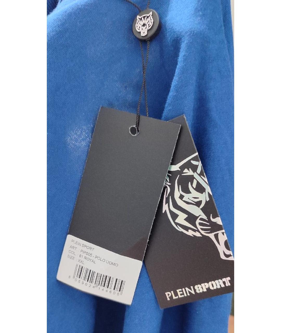 PLEIN SPORT Синее хлопковое поло с коротким рукавом, фото 6