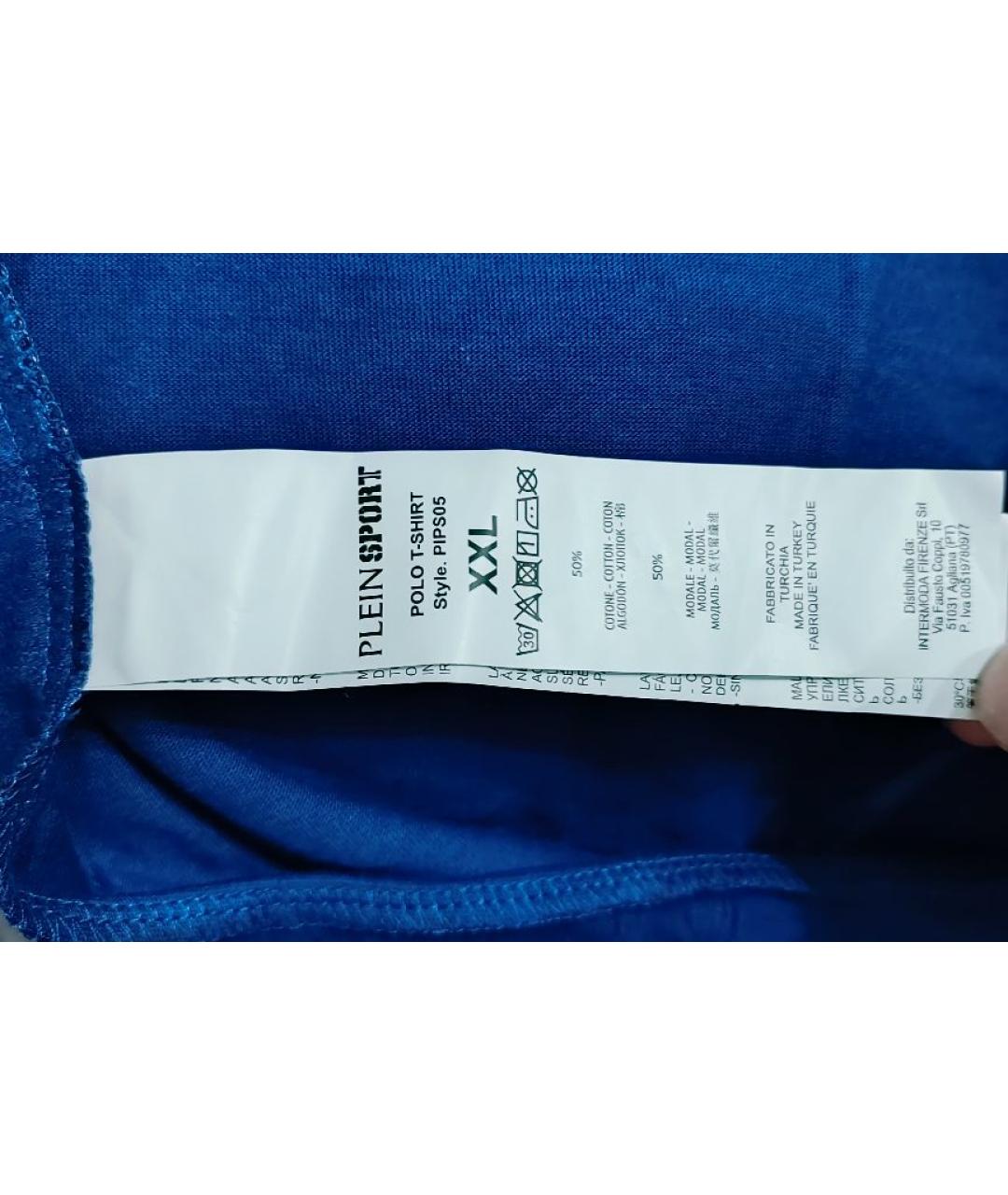 PLEIN SPORT Синее хлопковое поло с коротким рукавом, фото 5