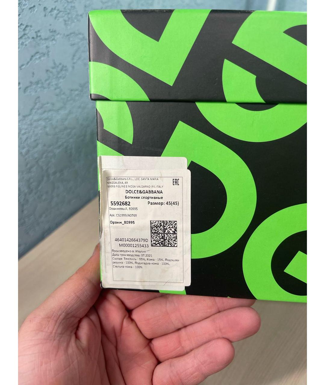 DOLCE&GABBANA Мульти текстильные высокие кроссовки / кеды, фото 6