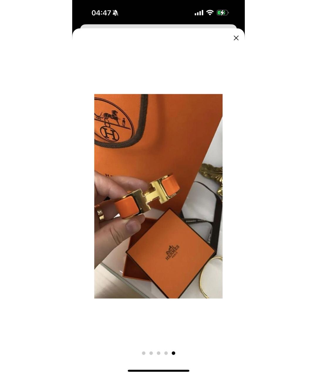 HERMES Оранжевый металлический браслет, фото 5