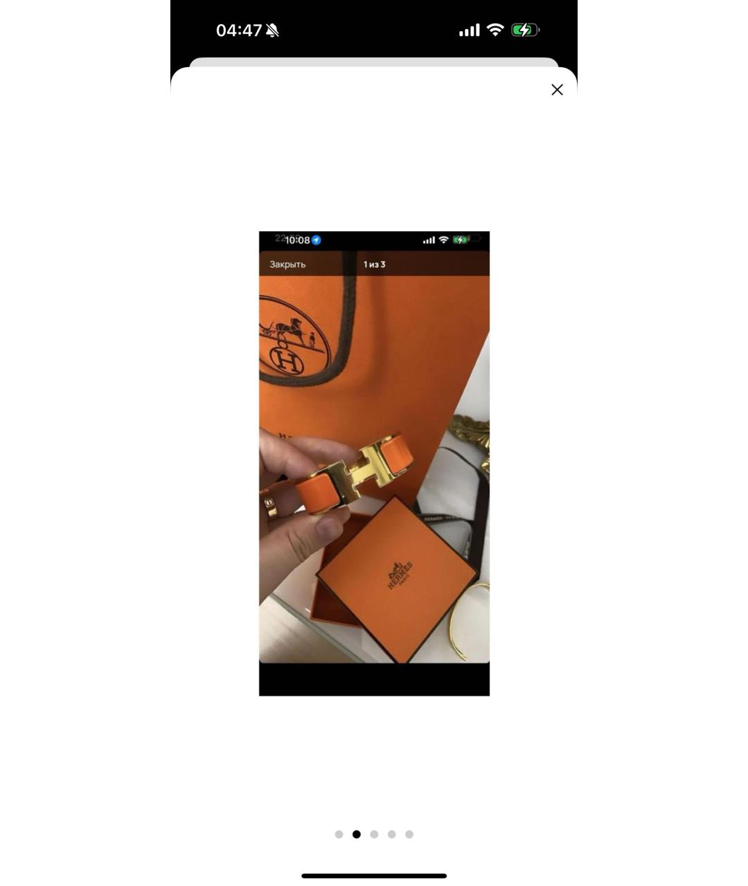 HERMES Оранжевый металлический браслет, фото 2