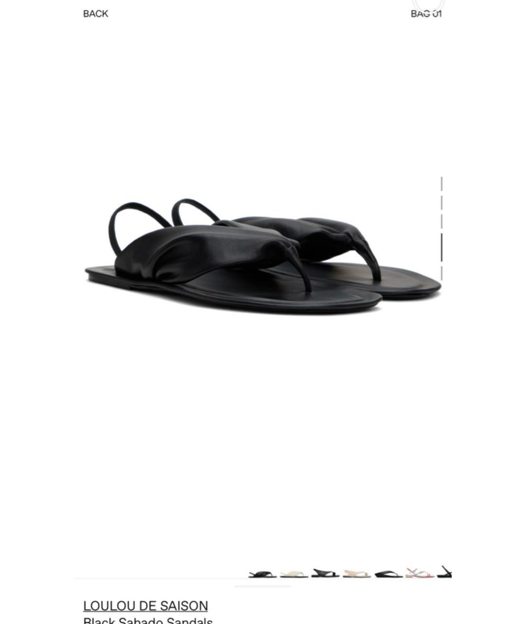 LOULOU STUDIO Черные кожаные шлепанцы, фото 9