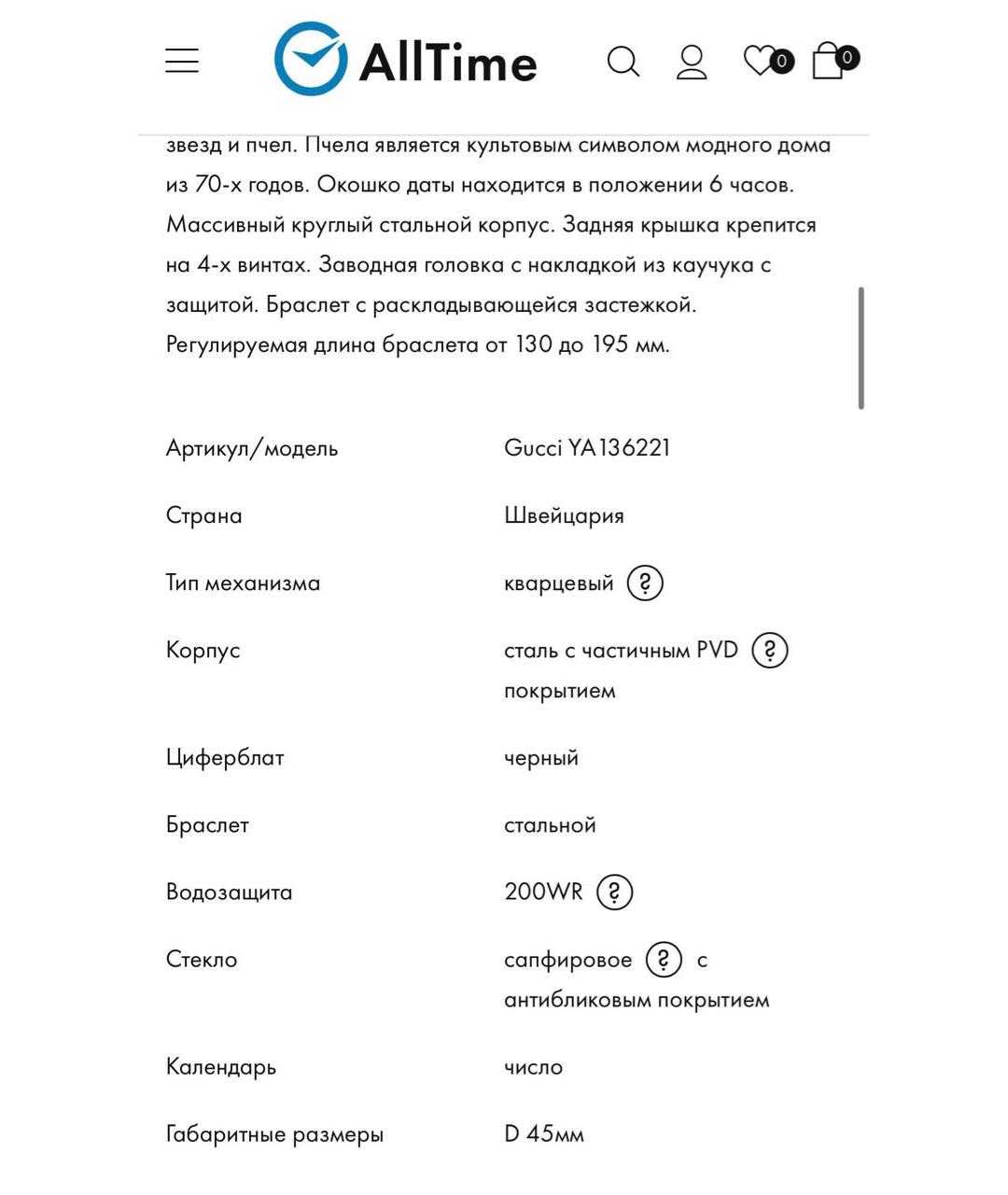 GUCCI Серебряные стальные часы, фото 6