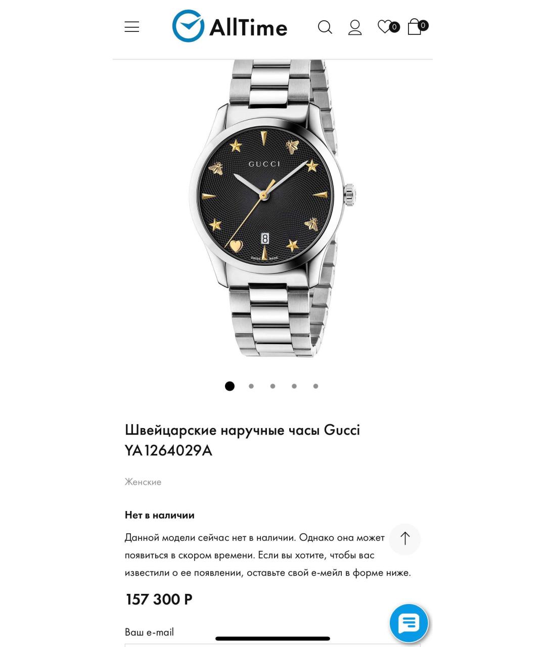 GUCCI Серебряные стальные часы, фото 7