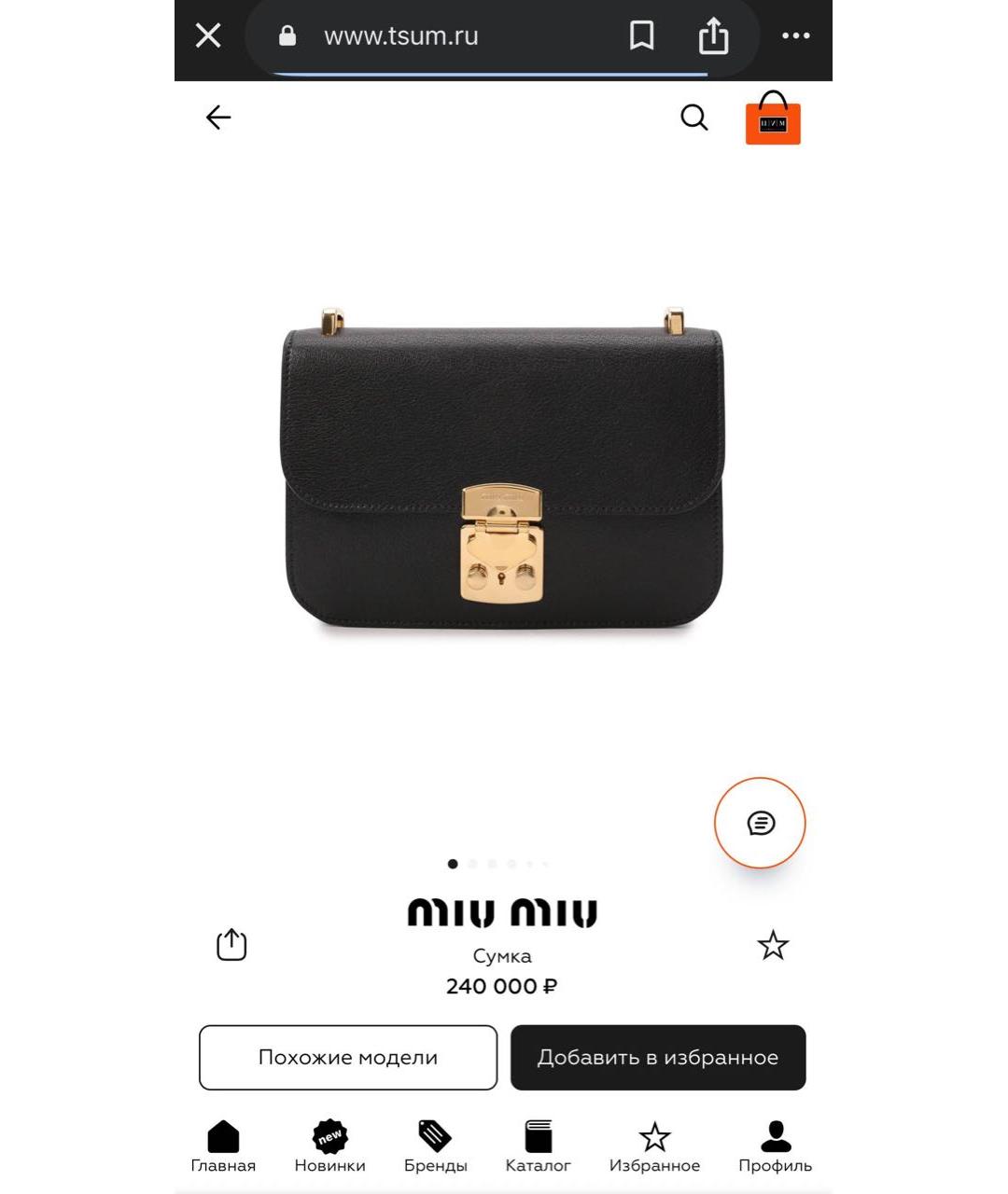 MIU MIU Черная кожаная сумка через плечо, фото 6