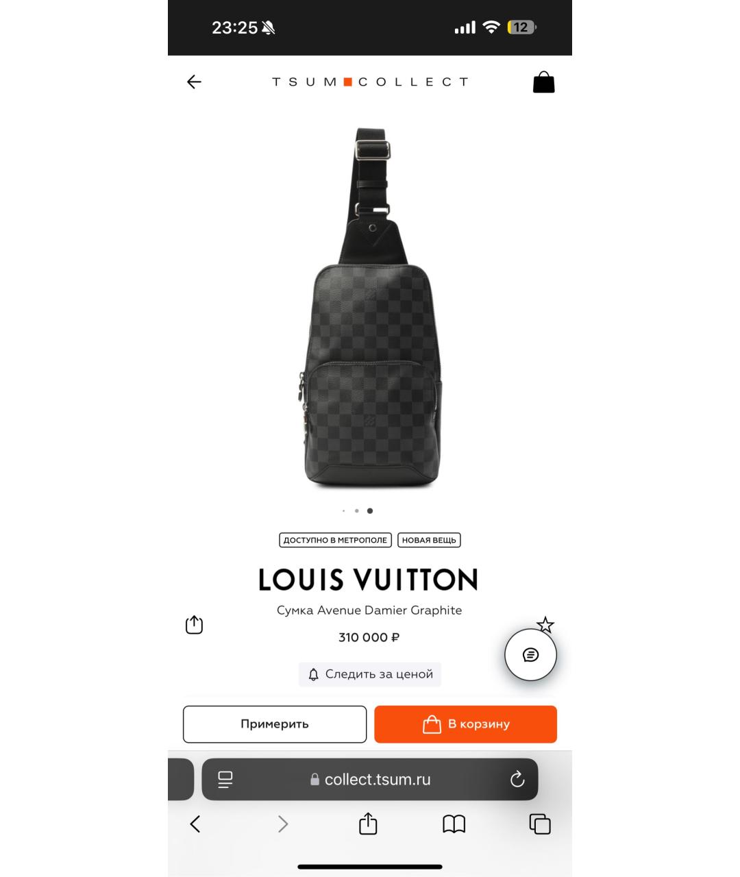 LOUIS VUITTON Антрацитовая сумка на плечо, фото 7