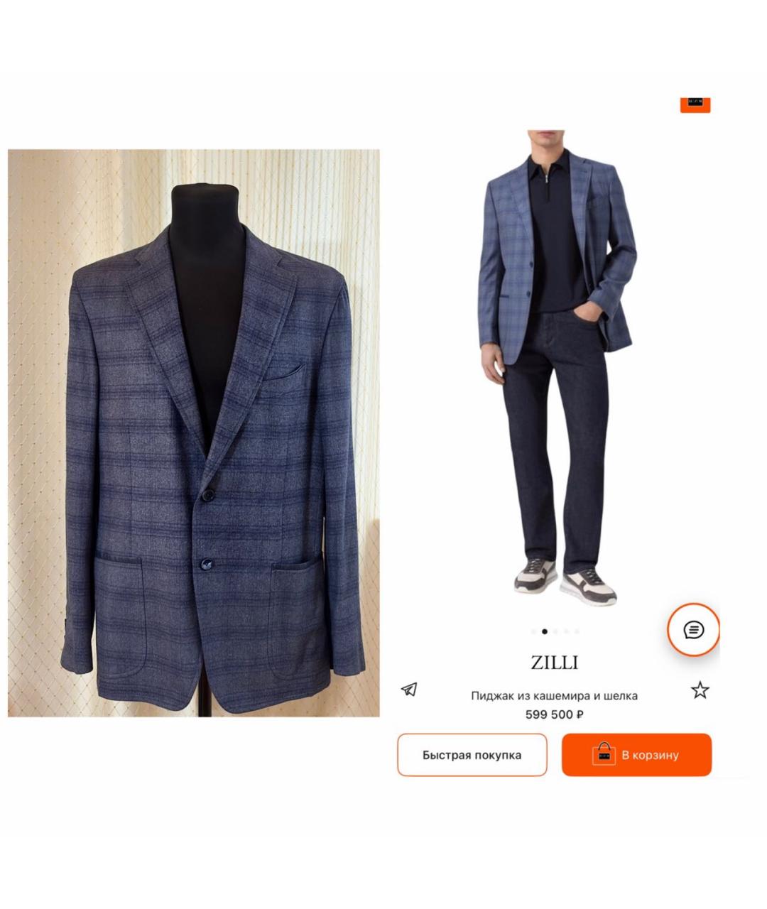 ZILLI Мульти шелковый пиджак, фото 2