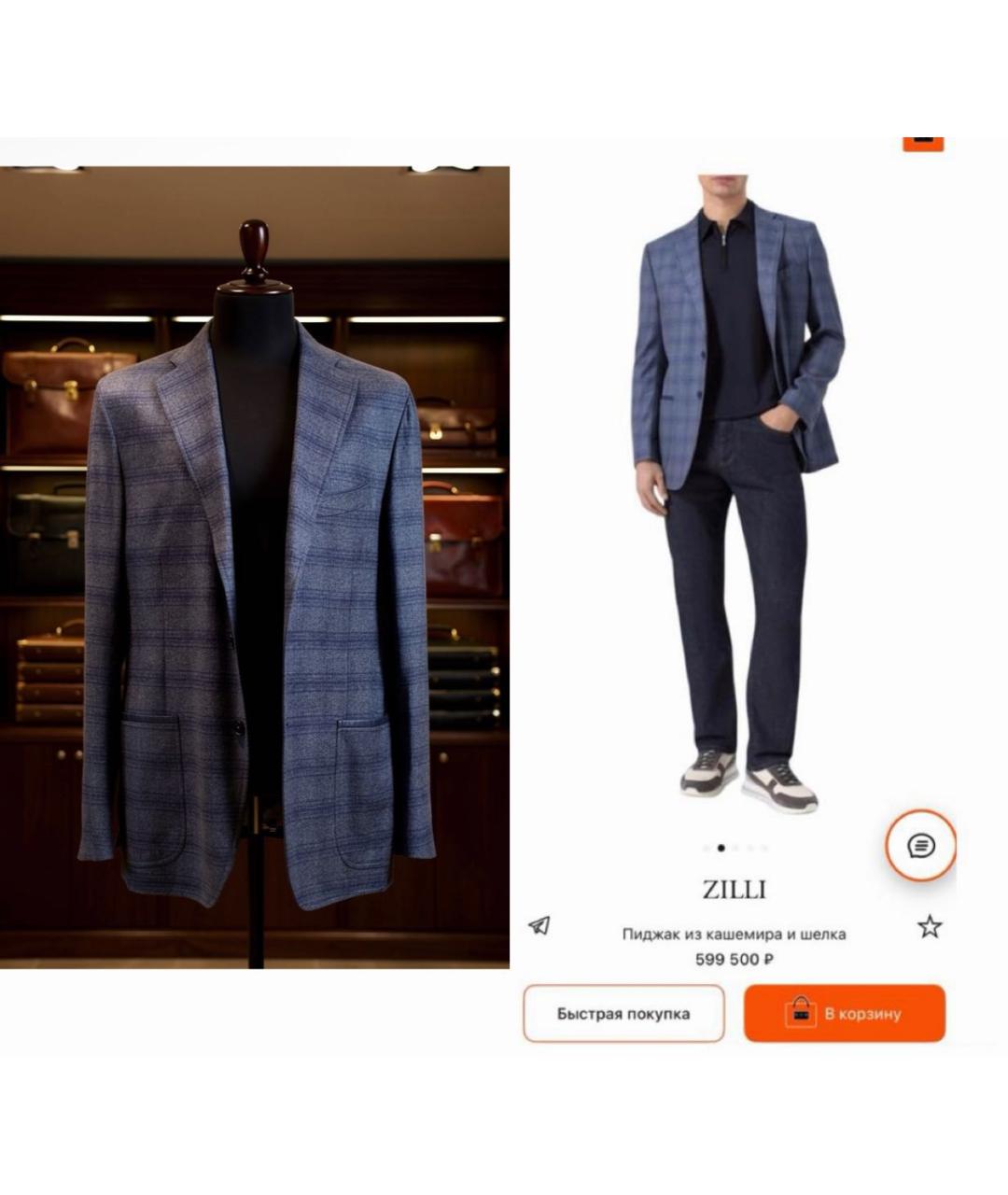 ZILLI Мульти шелковый пиджак, фото 2