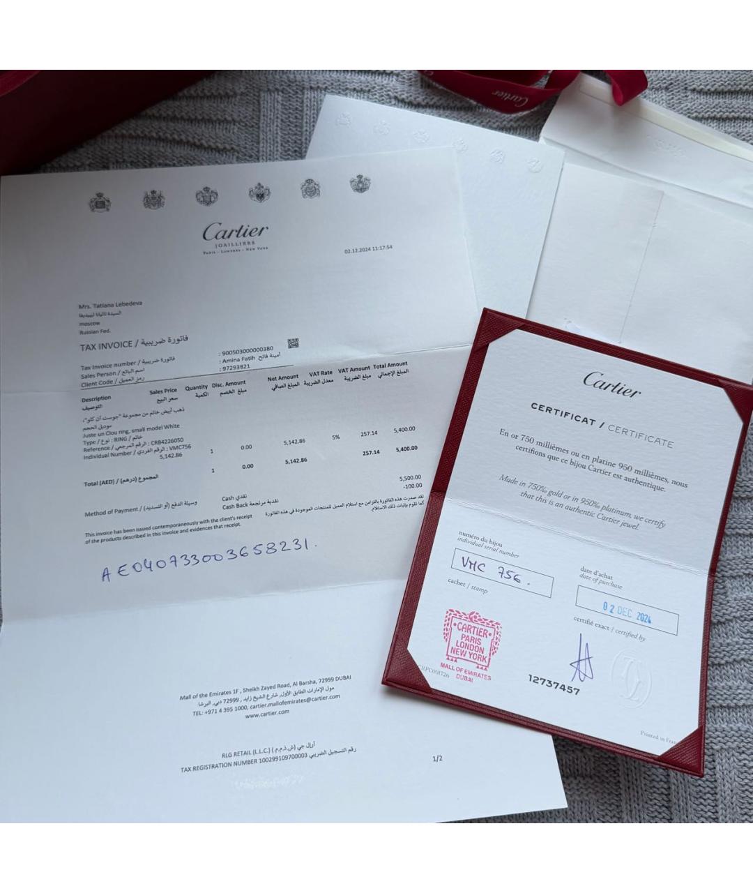 CARTIER Серебряное кольцо из белого золота, фото 3