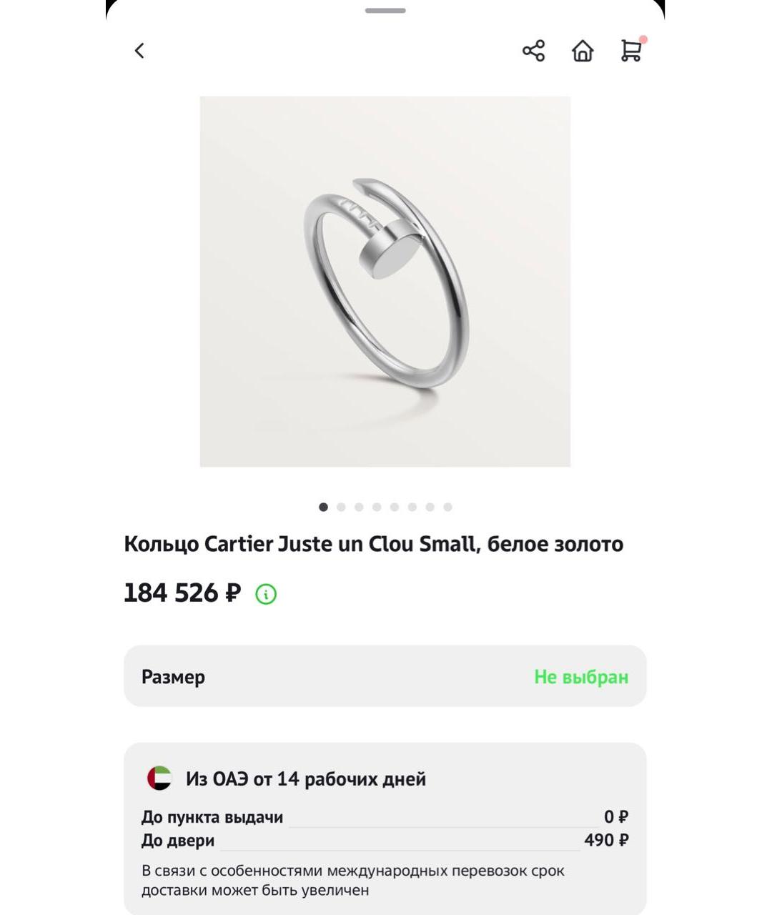 CARTIER Серебряное кольцо из белого золота, фото 9