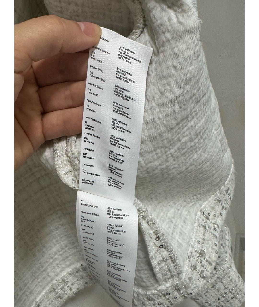 MAJE Белый полиэстеровый костюм с юбками, фото 6