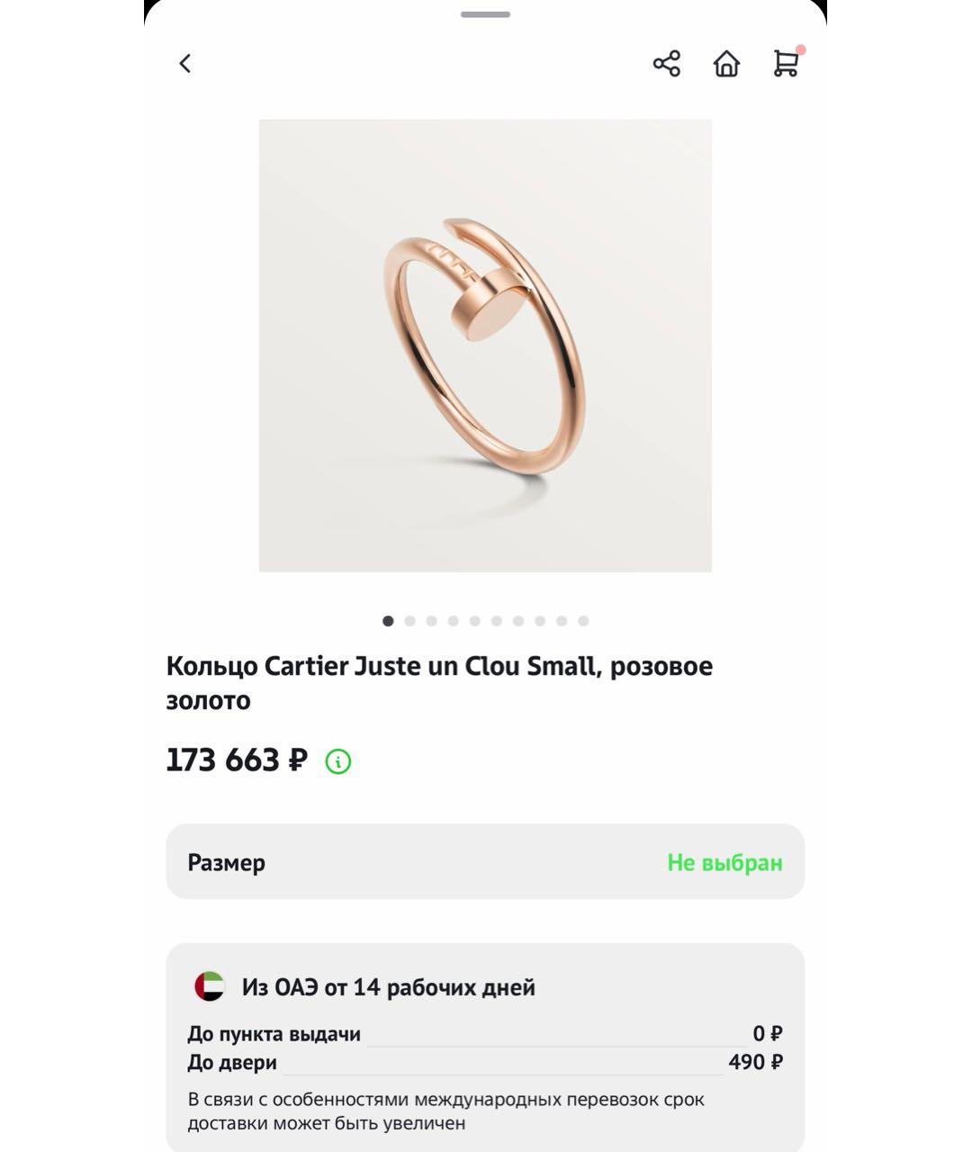 CARTIER Золотое кольцо из желтого золота, фото 9