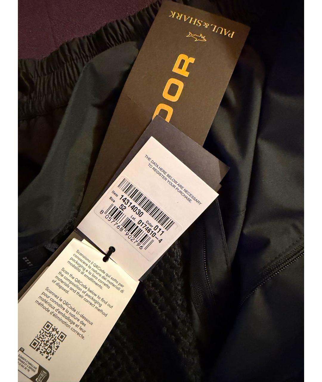 PAUL & SHARK Темно-синие полиэстеровые повседневные брюки, фото 5