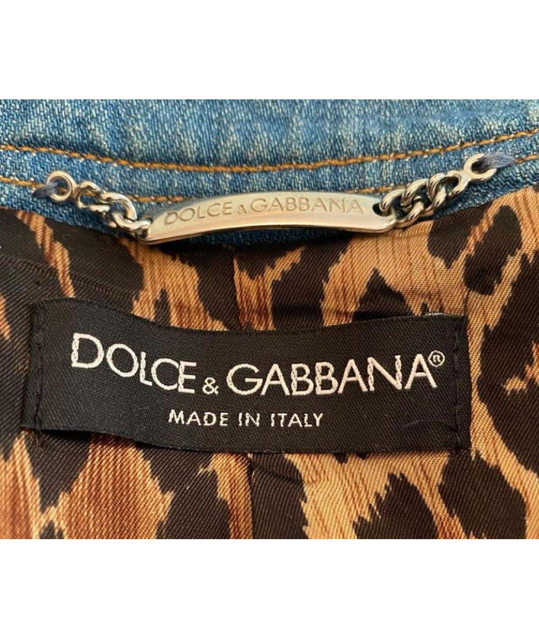 DOLCE&GABBANA Голубая хлопковая куртка, фото 3